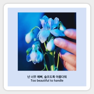 MONSTA X Beautiful Flower Sticker